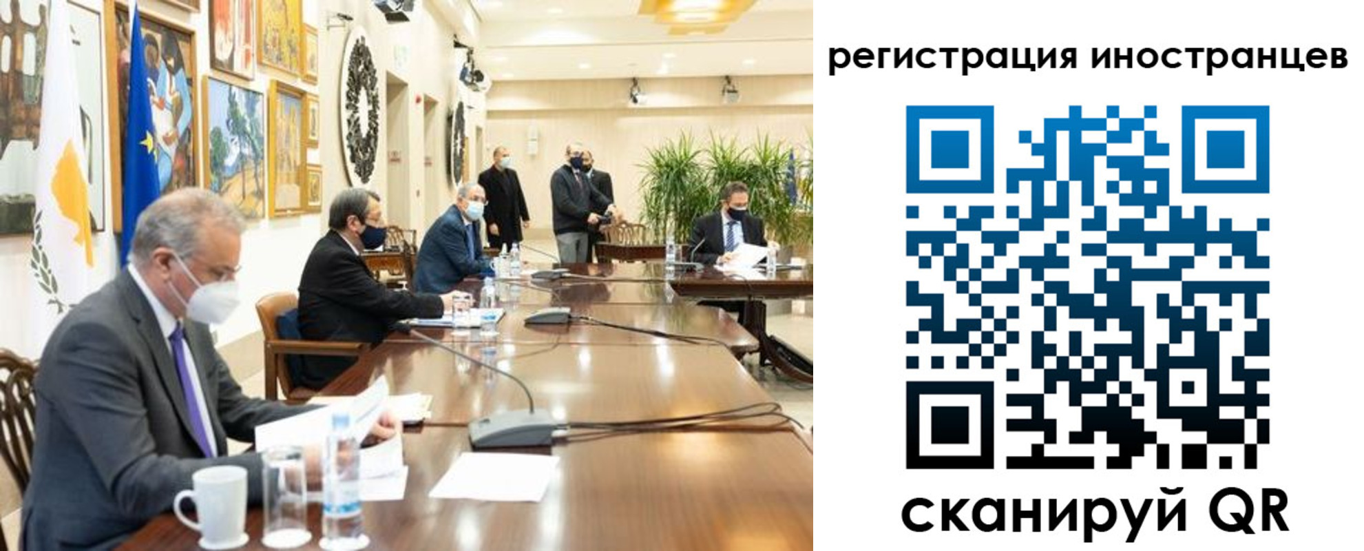регистрация в Называевске